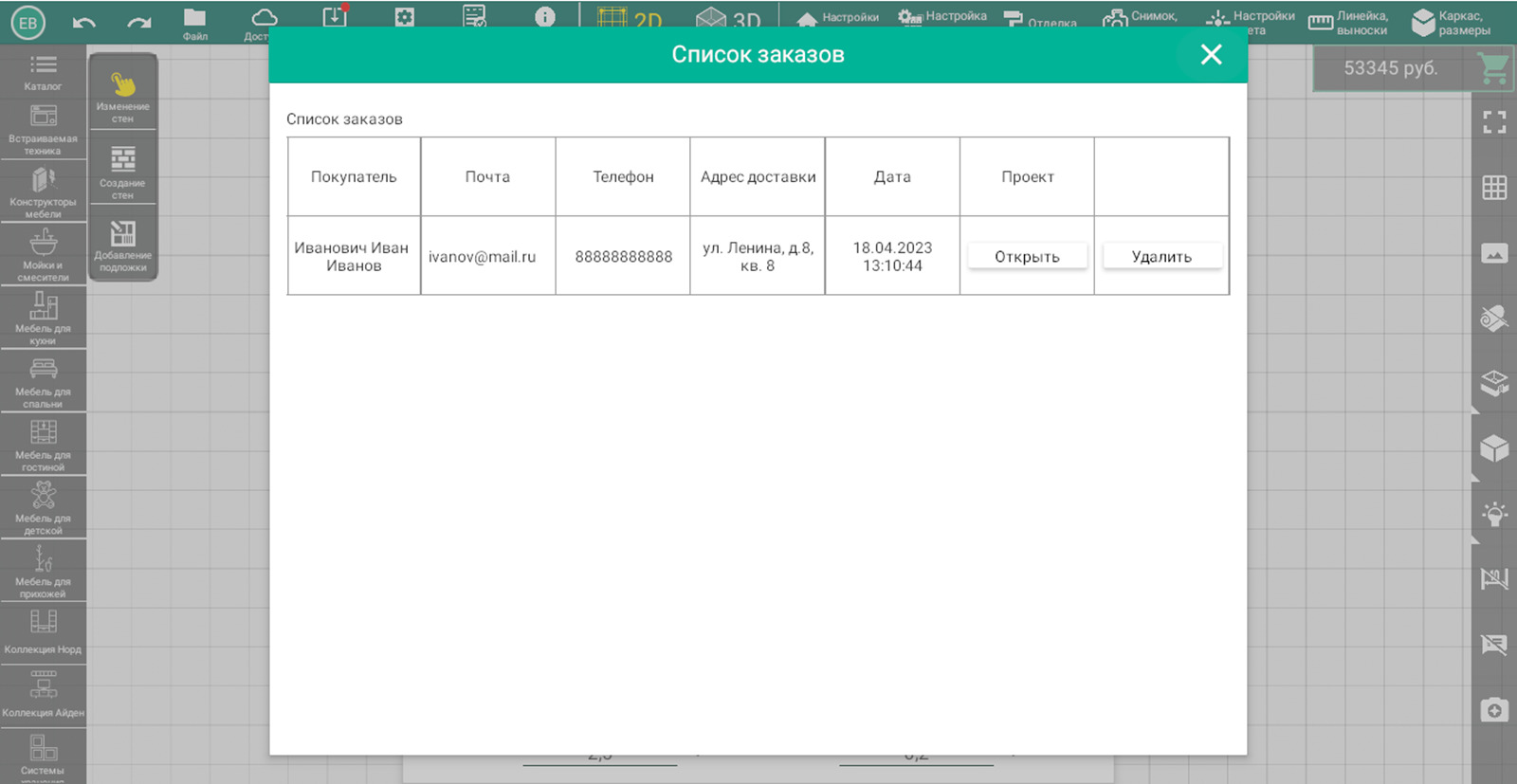 Быстрое оформление заказа 19b8fb9792b06724bbab8f0483b1696a - dflex Быстрое оформление заказа 19b8fb9792b06724bbab8f0483b1696a - dflex