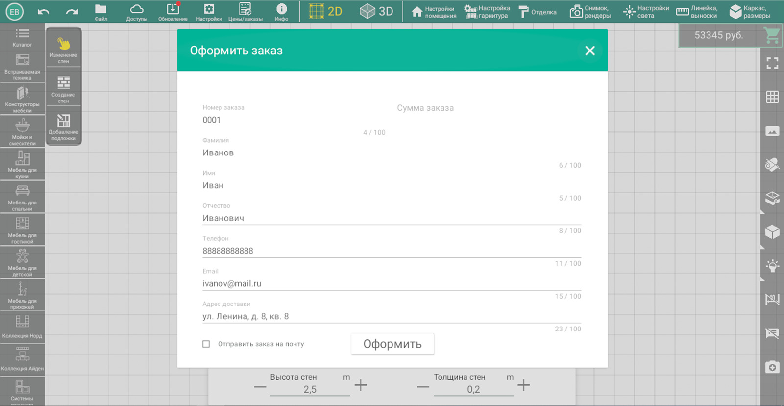 Быстрое оформление заказа 418d39a851cf02655b8d9c3017aa5183 - dflex Быстрое оформление заказа 418d39a851cf02655b8d9c3017aa5183 - dflex